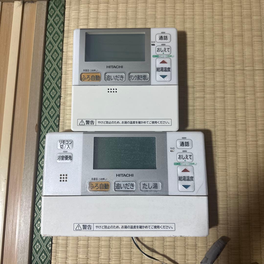 日立 エコキュート リモコンセット 1450 - メルカリ