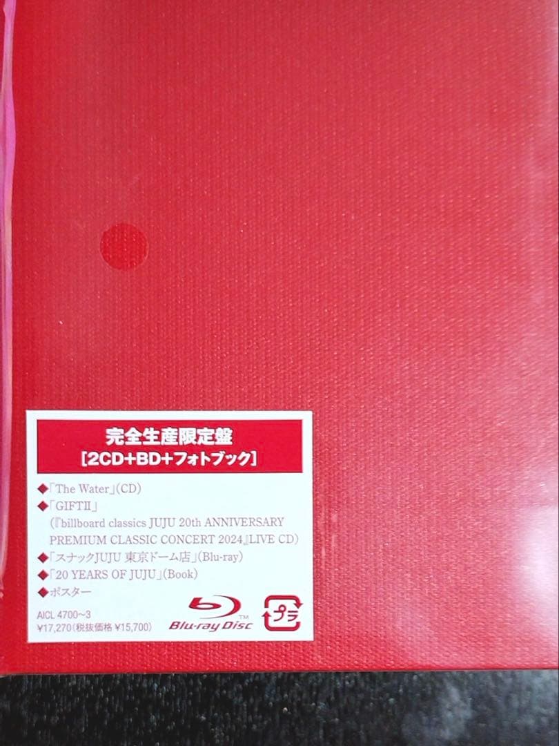 【新品未使用】JUJU The Water 完全生産限定盤