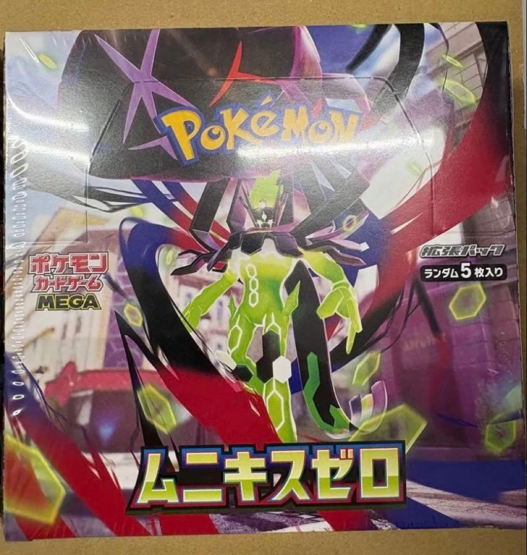 ムニキスゼロ 2BOXシュリンク付き - メルカリ