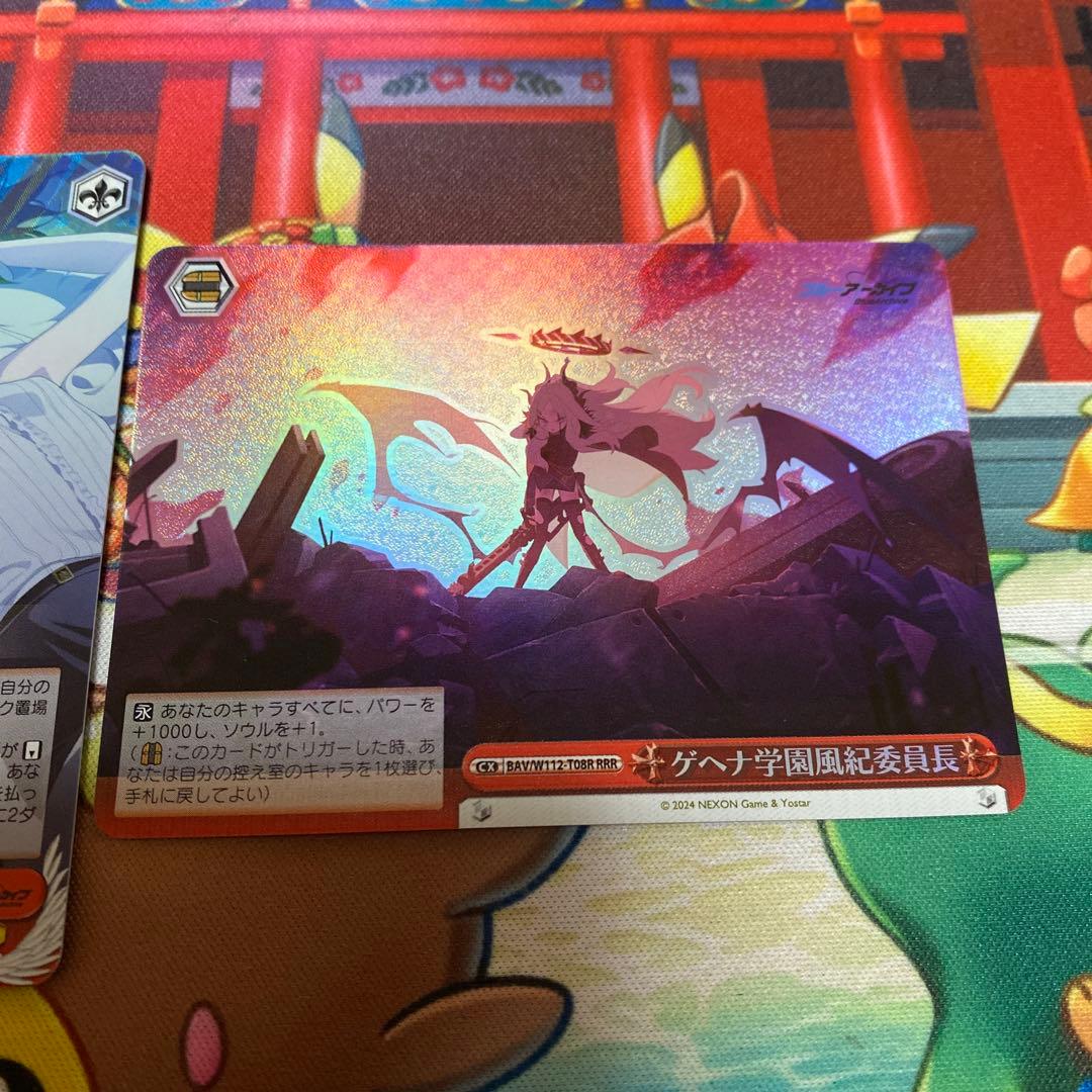 ゲヘナ学園風紀委員長 空崎ヒナ RRR ブルアカ ブルーアーカイブ - メルカリ