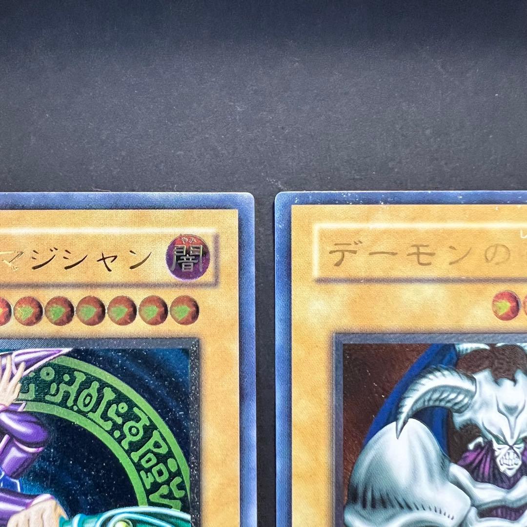 遊戯王 ブラックマジシャン デーモンの召喚 レリーフセット - メルカリ