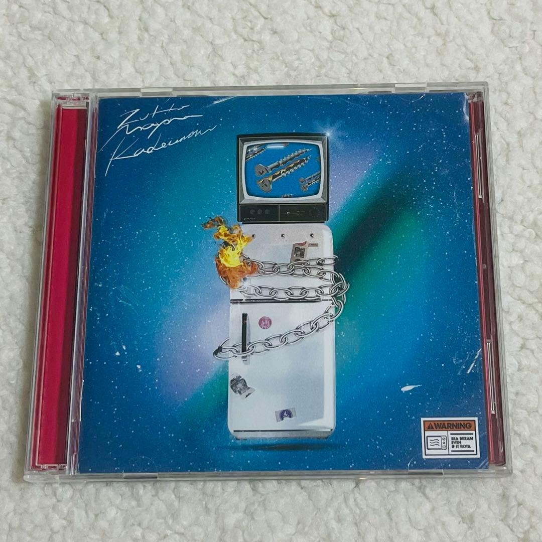 ずっと真夜中でいいのに。 ぐされ \"強\" 初回限定DELUXE盤 美品