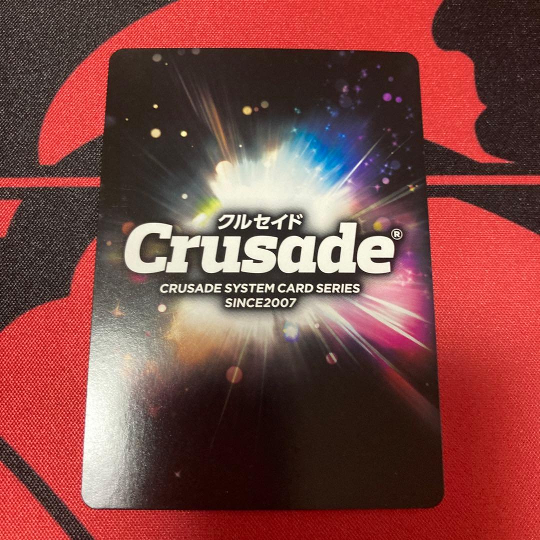 クルセイド ランスロット MP サンライズ