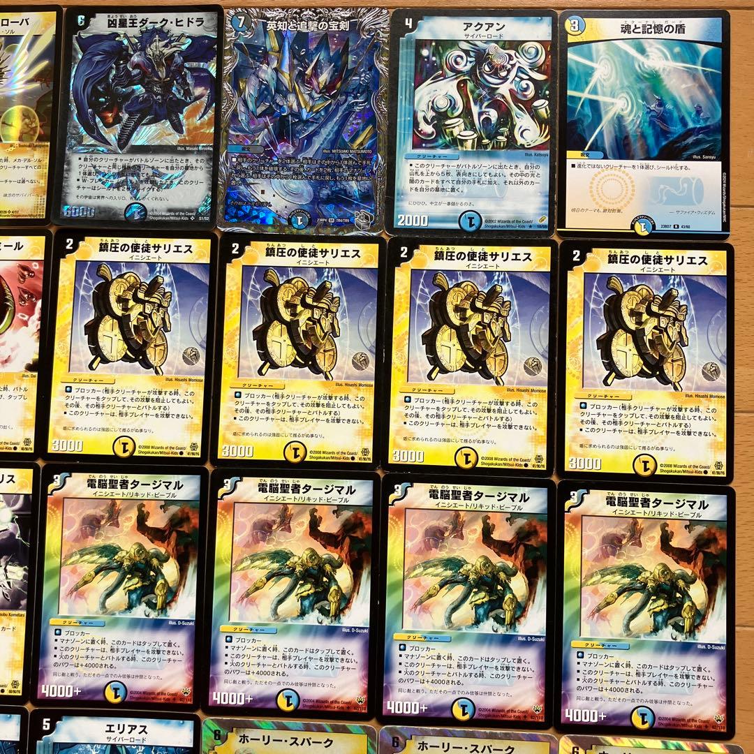 デュエルマスターズ ドロマーイニシエートデッキ クラシック05 - メルカリ