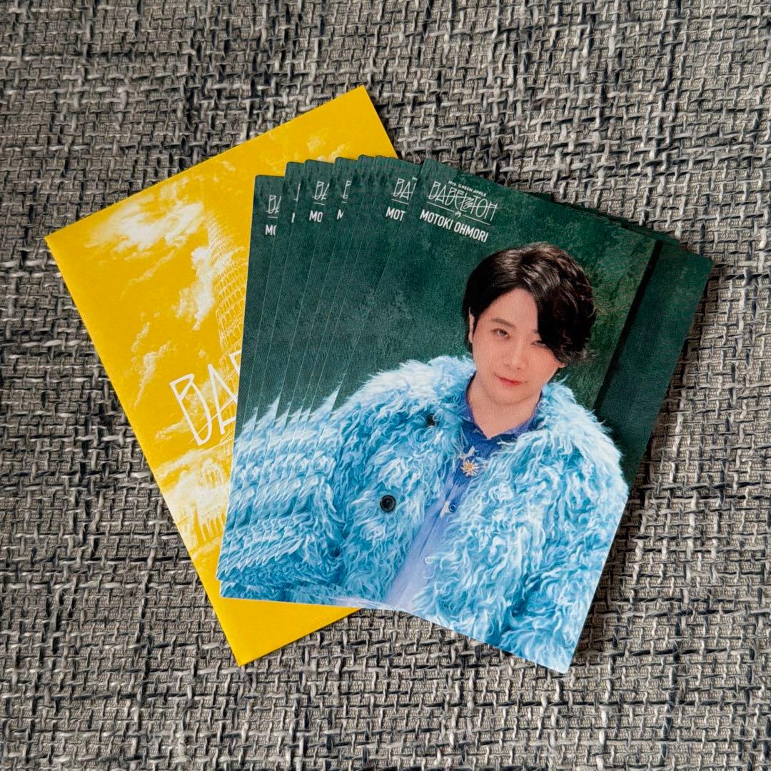 Mrs. GREEN APPLE 大森元貴フォトカード077 バベル - メルカリ