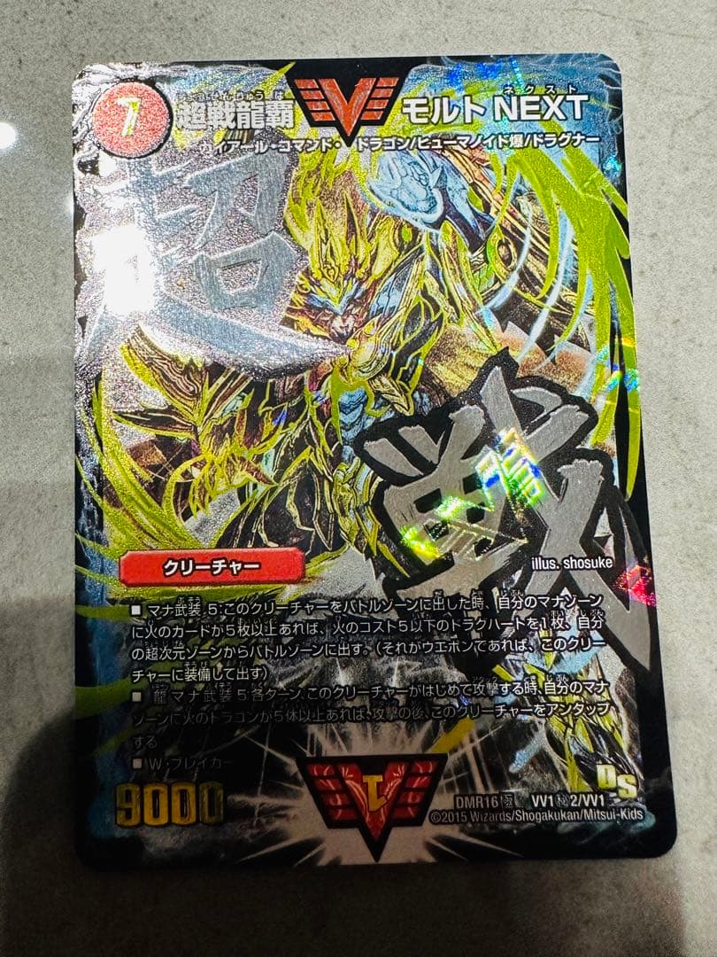 モルトNEXT 確認用① fit=scale-down,w=1200