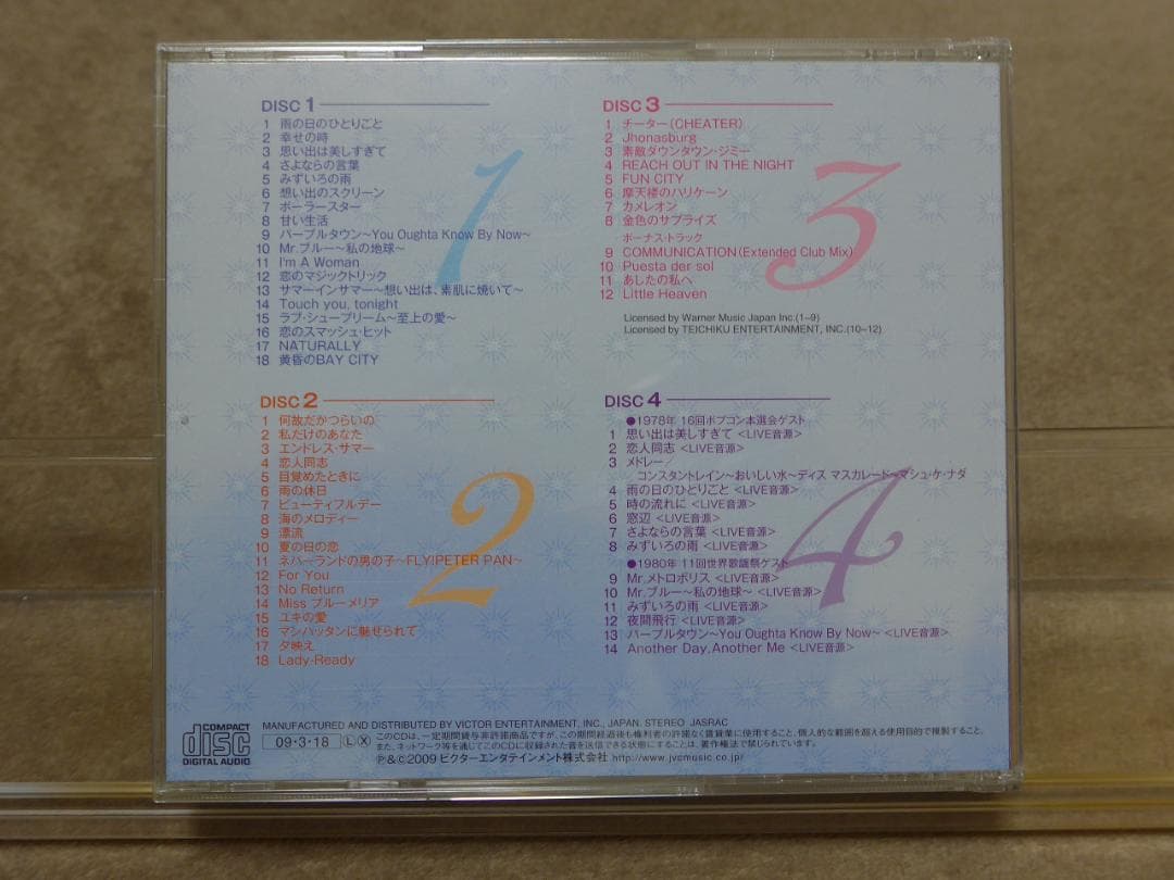 希少 八神純子 1974～1986 SINGLES plus（4CD+DVD）