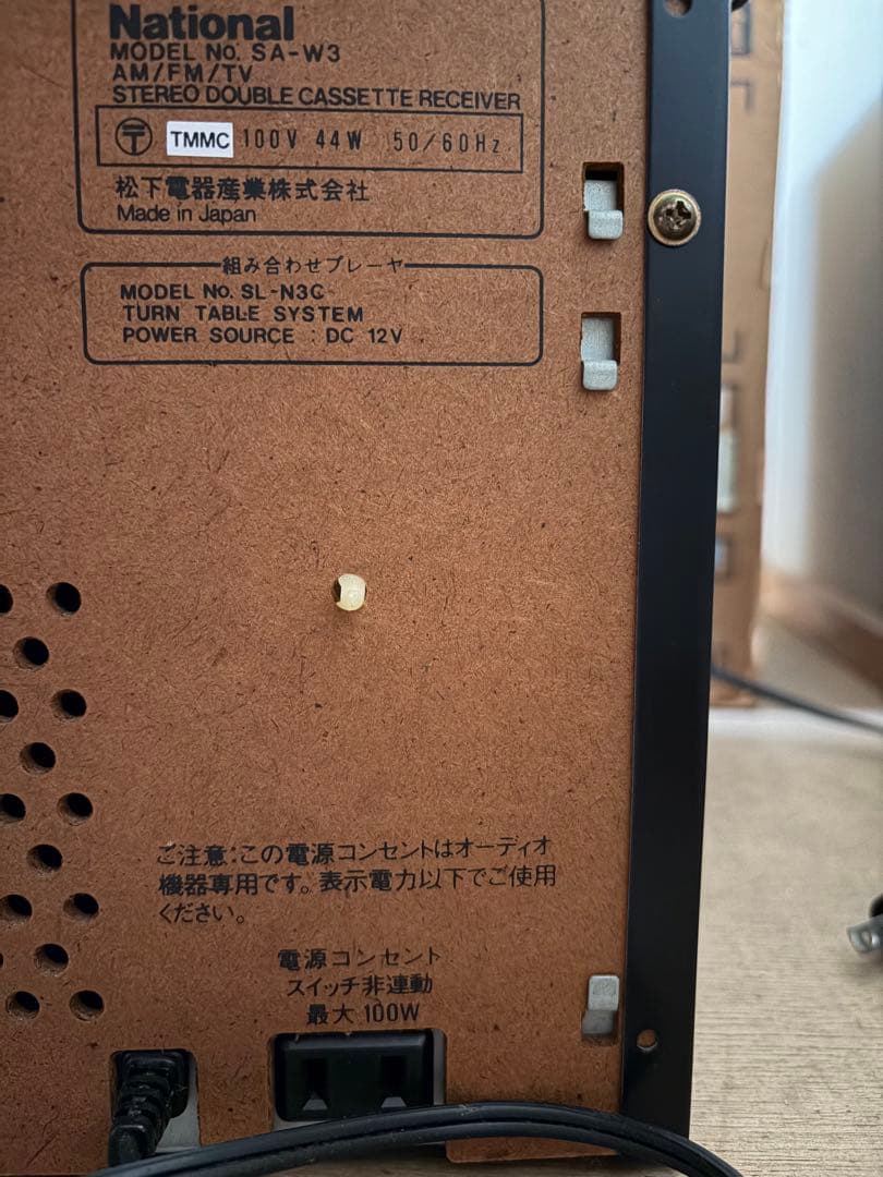 National SG-W3 ダブル カセット ステレオ ミュージック システム