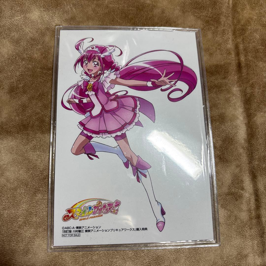 プリキュアワークス 特典 ポストカード キュアハッピー スマイル
