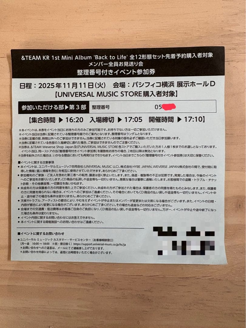 &TEAM Back to Life お見送り会 第3部 - メルカリ