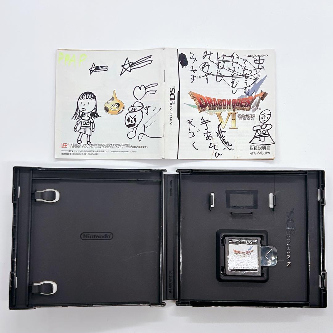 Nintendo DS ドラゴンクエスト VI ＆ IX 2点セット - メルカリ
