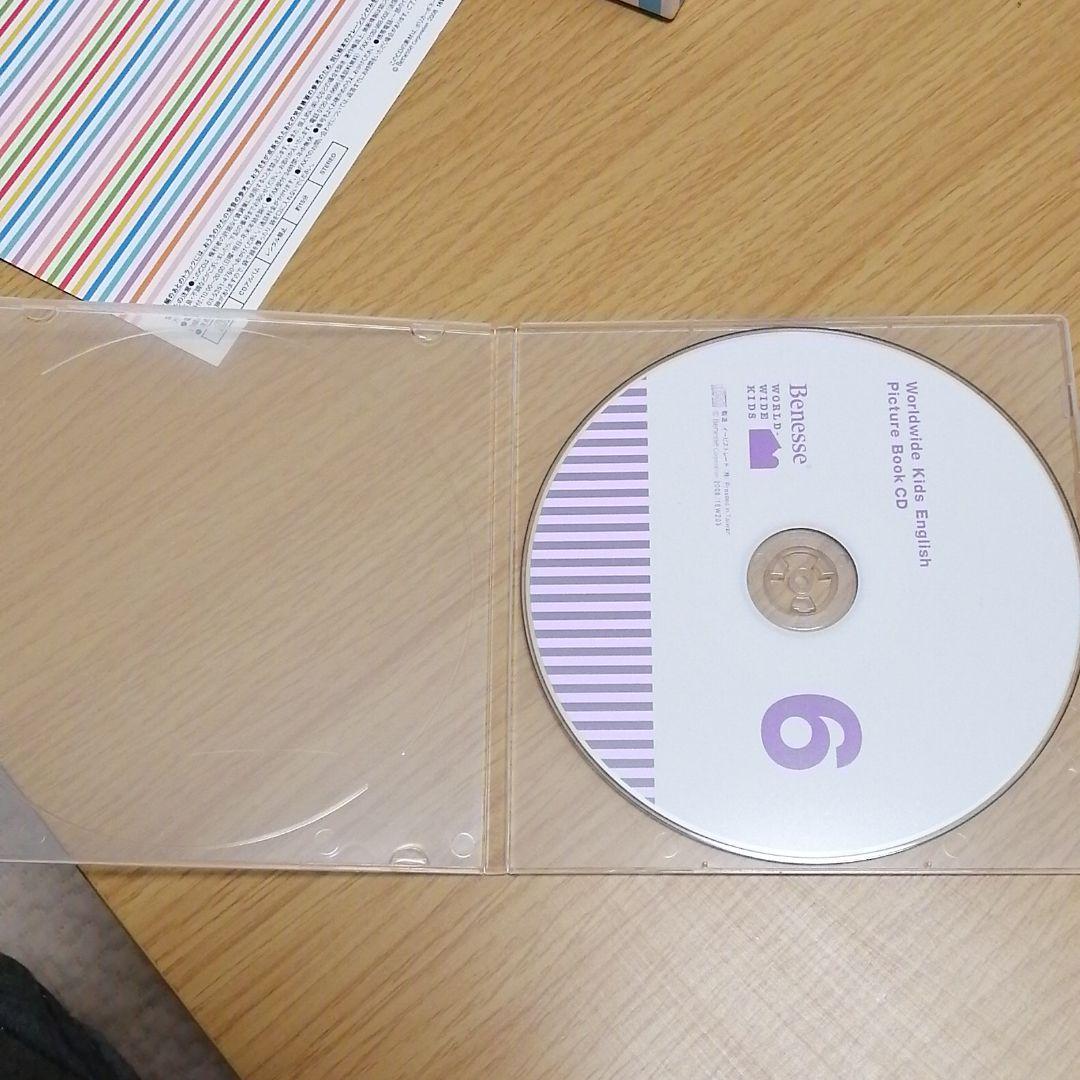 ワールドワイドキッズ DVD CD ステージ1〜6 stage1〜6 WWK - メルカリ