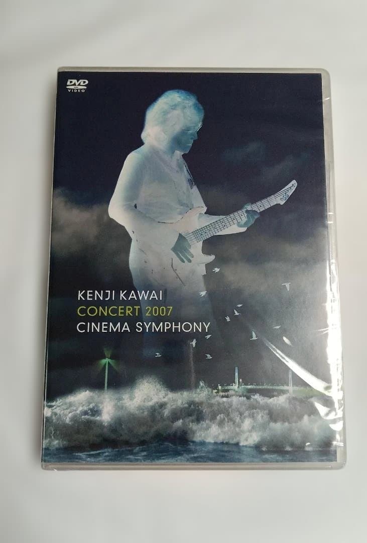 新品未開封■川井憲次 Kenji Kawai Concert 2007 DVD 418WL+elEtL._AC_UF350,