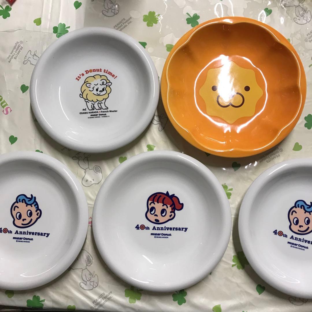 ミスド 40周年記念 皿 陶器製 約20cm - メルカリ