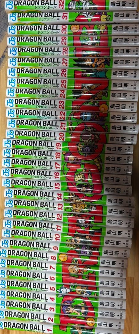 ドラゴンボール 全52巻セット クリアファイル6枚おまけ付き - メルカリ