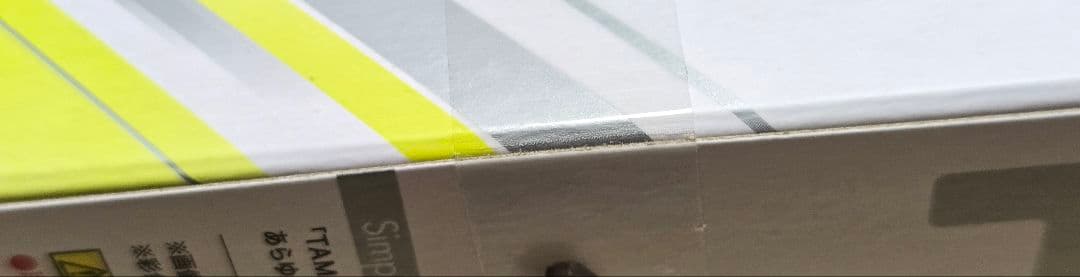 S.H.Figuarts 仮面ライダーゼロワン メタルクラスタホッパー