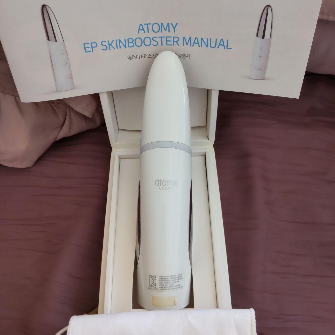アトミ スキンブースター - メルカリ