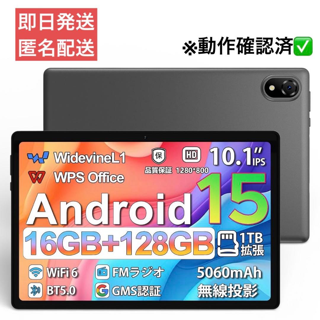 アンドロイド15 wi-fiモデル タブレット 10インチ　DOOGEE U10 Amazon.co.jp: DOOGEE U10 タブレット 10 インチ wi-fiモデル Android
