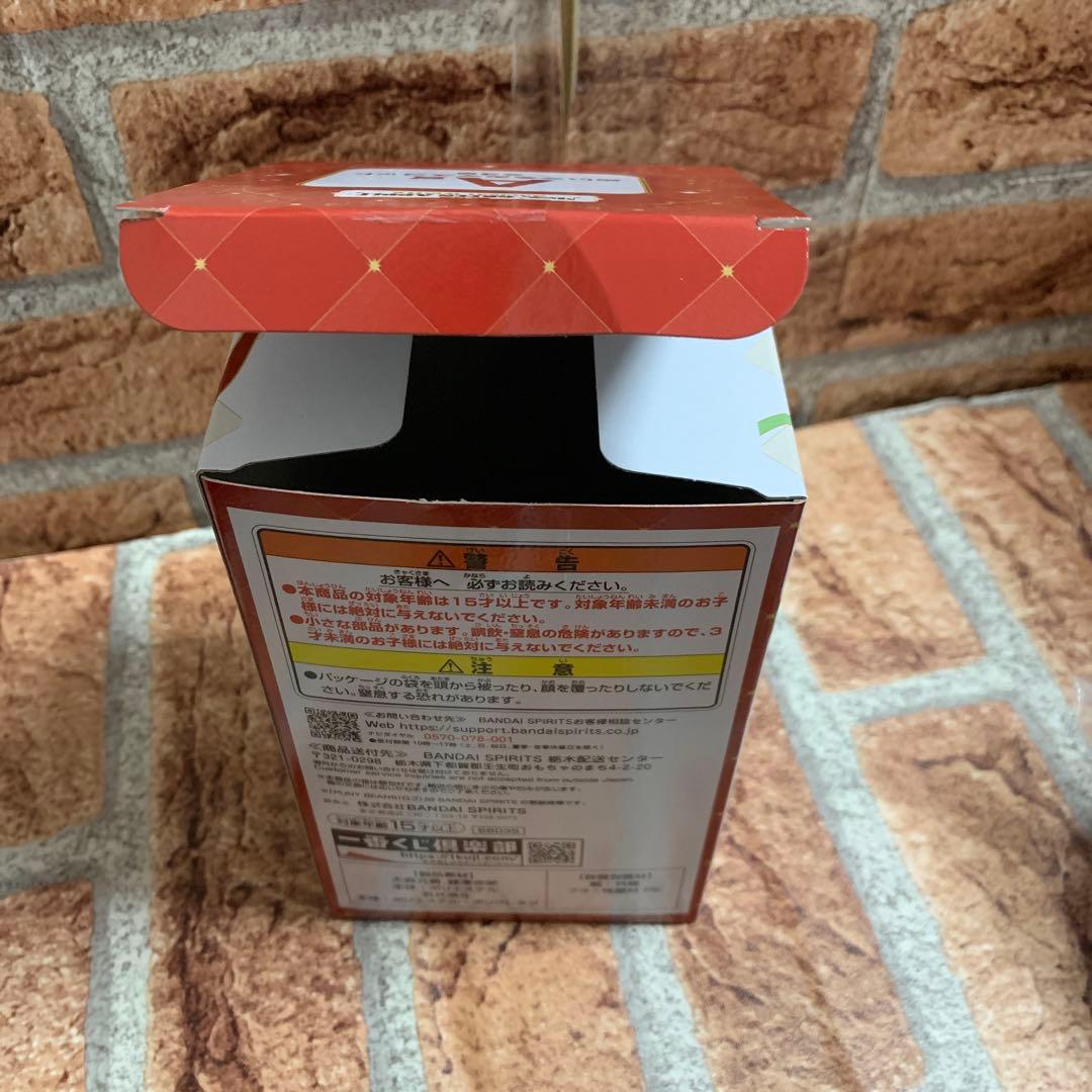 《新品》Mrs. GREEN APPLE A賞 ぬいぐるみマスコット　大森元貴