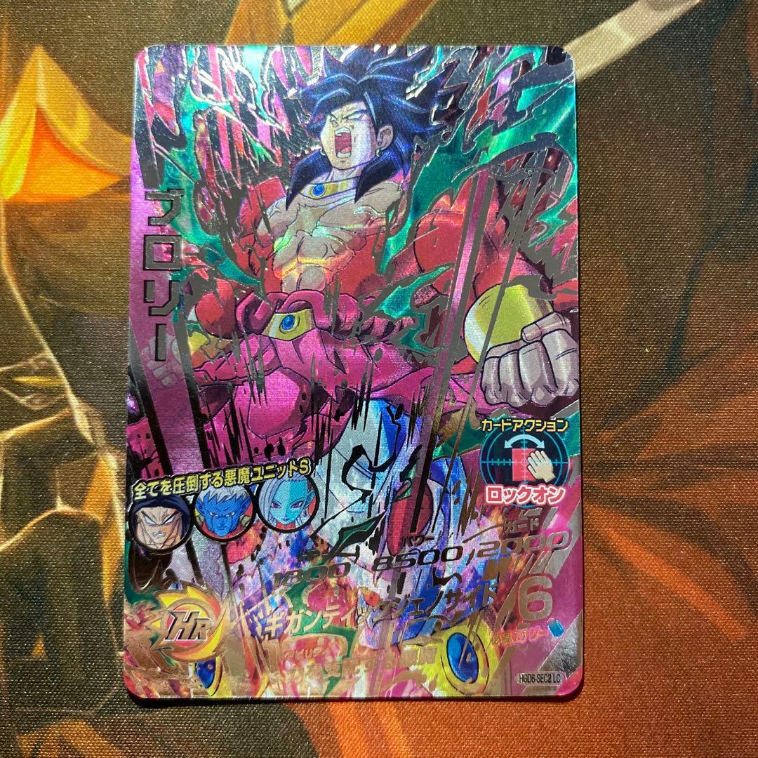 ブロリー hgd6-sec2 lc - メルカリ