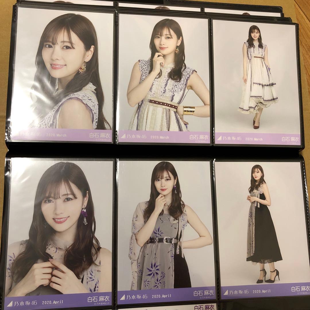乃木坂46 白石麻衣 生写真 31コンプ93枚 まとめ売り - メルカリ