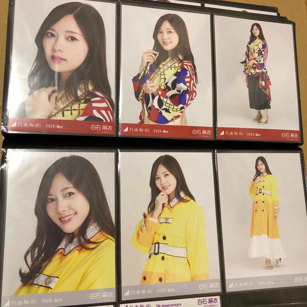 乃木坂46 白石麻衣 生写真 31コンプ93枚 まとめ売り - メルカリ