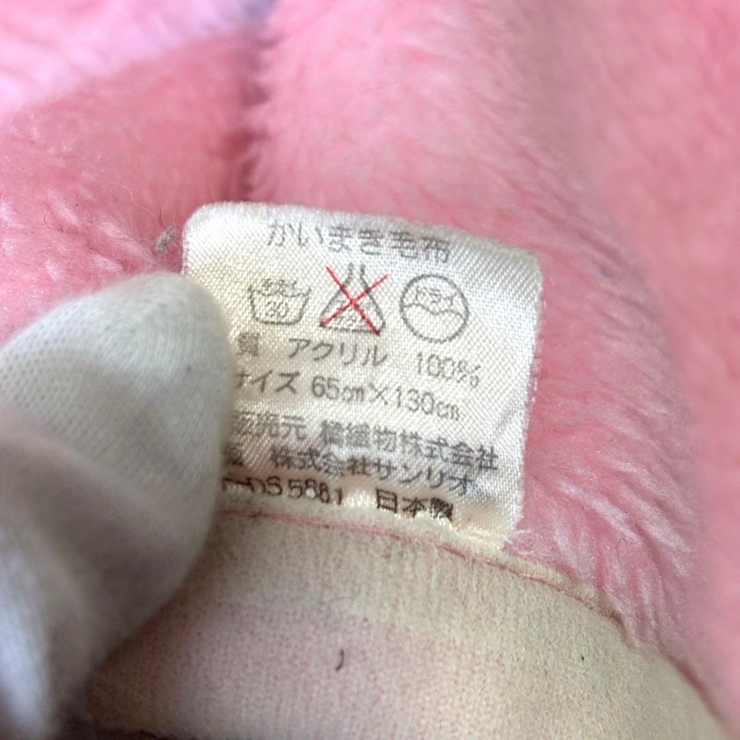 平成レトロ✨️ ハローキティ かいまき カオハナ 毛布 スリーパー 希少