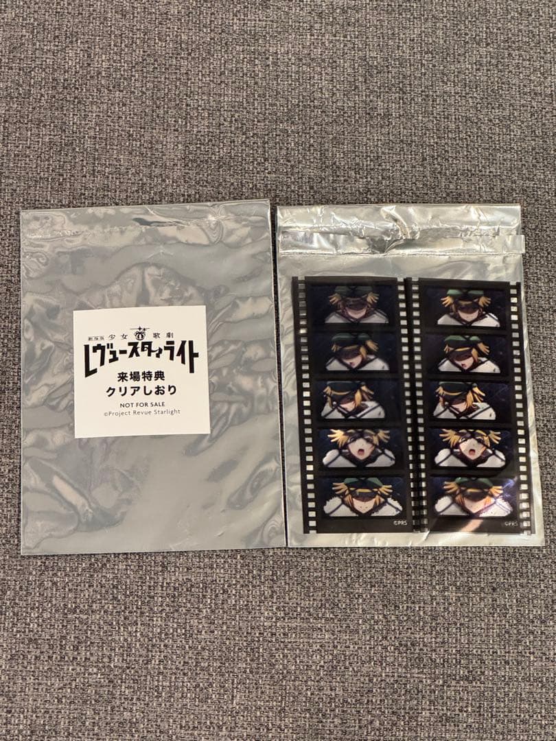 劇場版少女☆歌劇レヴュースタァライト 来場者特典フィルム風クリアしおり 大場なな 新作劇場版 来場者特典情報！ | NEWS｜劇場版 少女☆歌劇 レヴュー