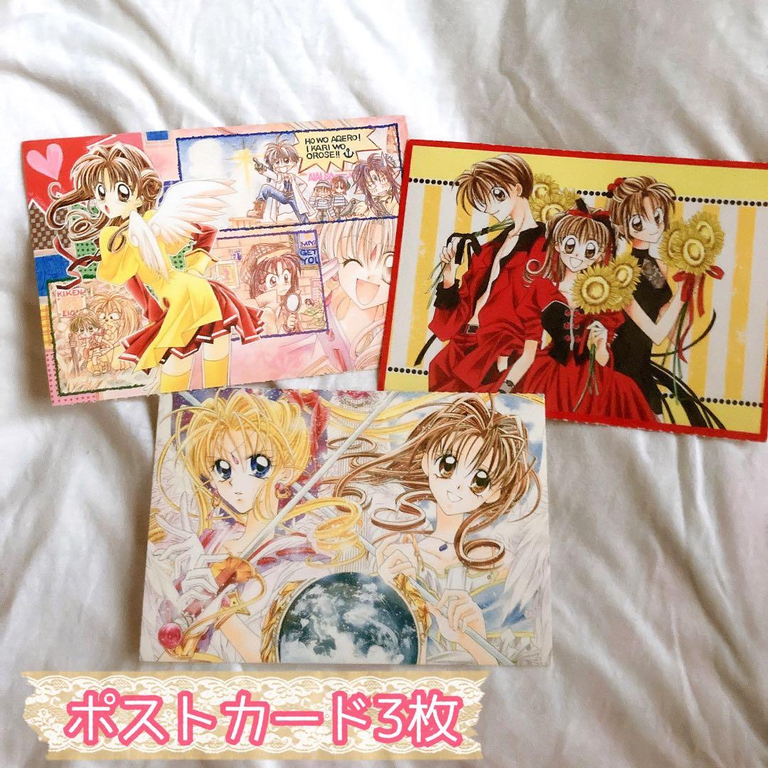 神風怪盗ジャンヌ りぼん 付録セット - メルカリ