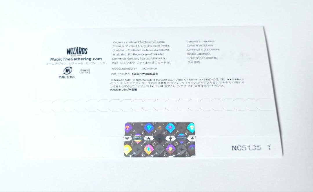 MTG 金粉の水蓮 レインボウ FOIL 日本語版 Secret lair FF - メルカリ
