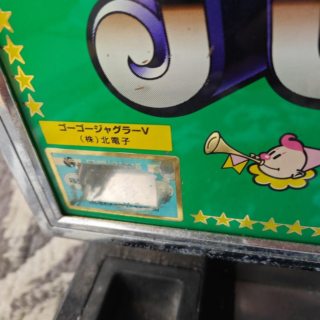 現在交渉した方以外は購入不可です。GOGOジャグラーV訳あり】