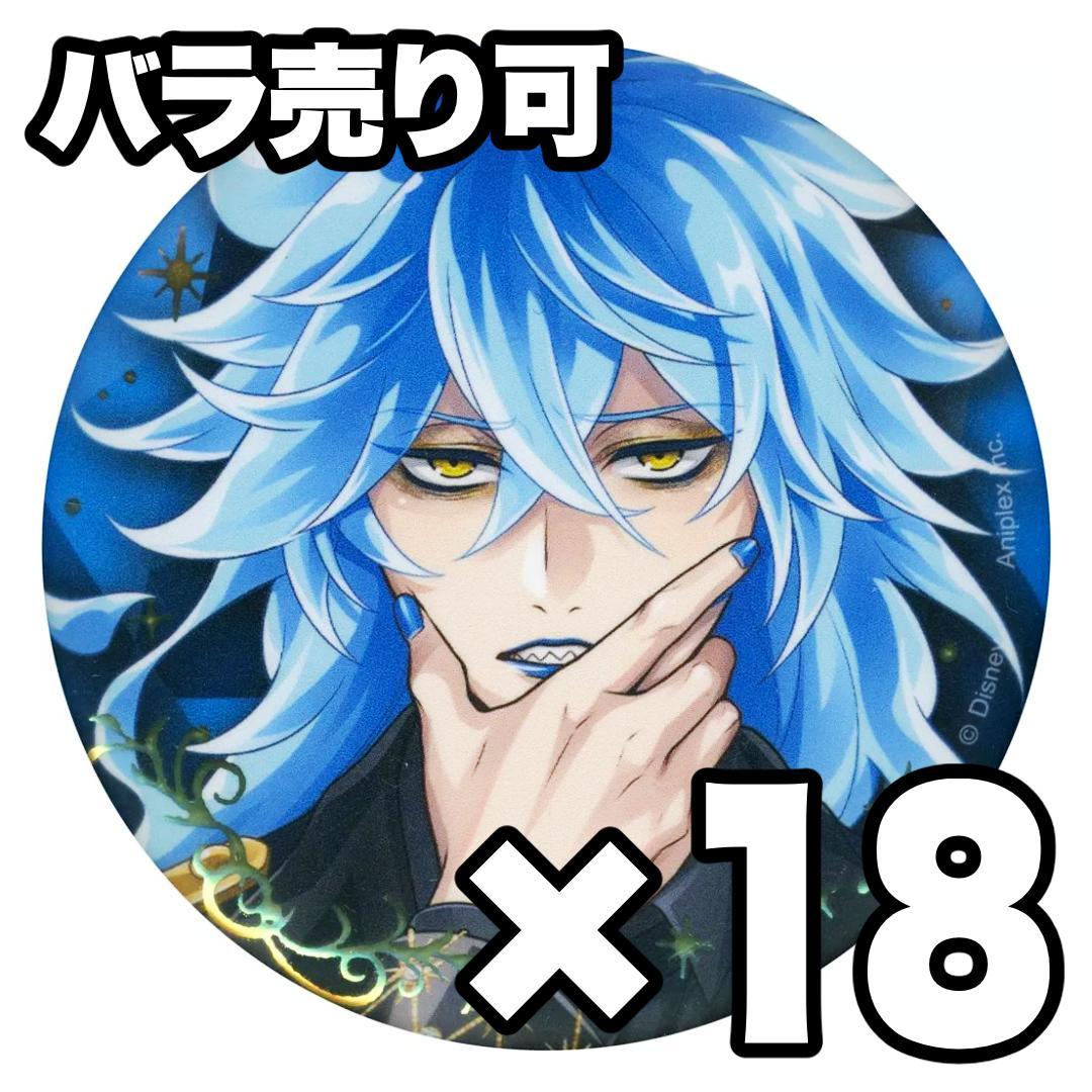 ツイステ ブレイジングジュエル イデア 缶バッジ - メルカリ