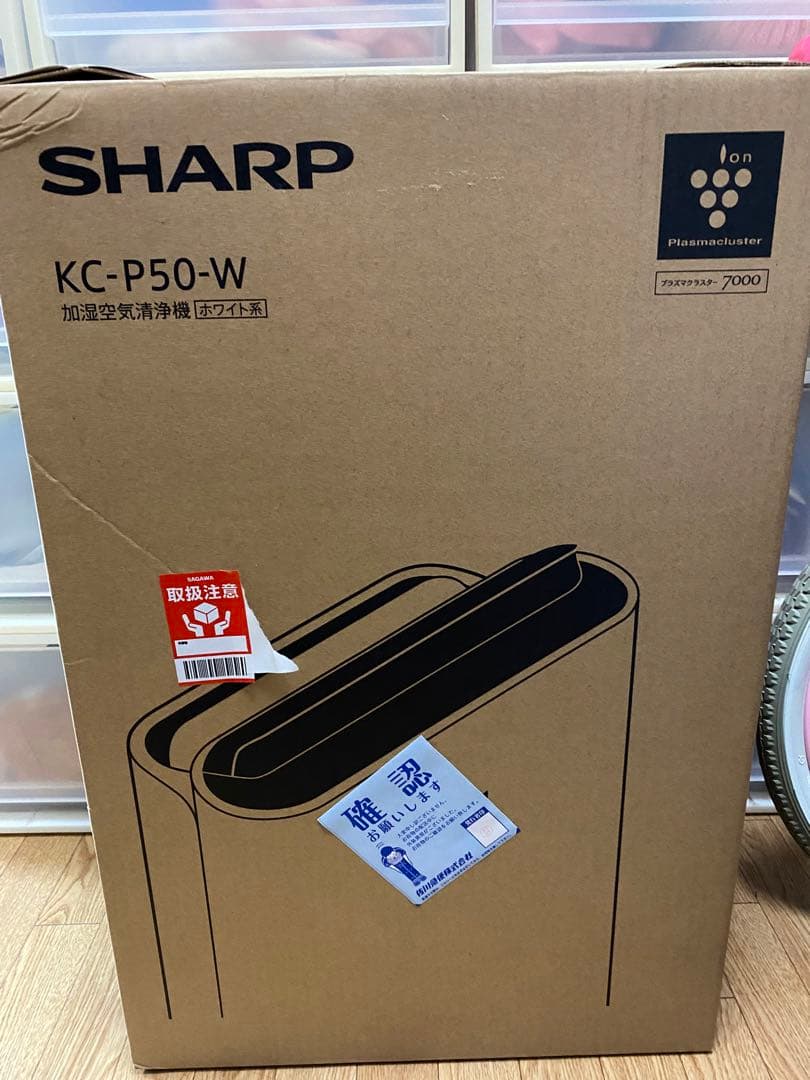 SHARP KC-P50-W WHITE