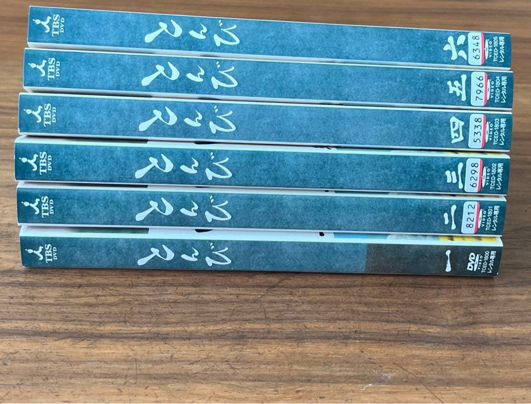 とんび DVD 全6巻 全巻セット 佐藤健 内野聖陽 - メルカリ