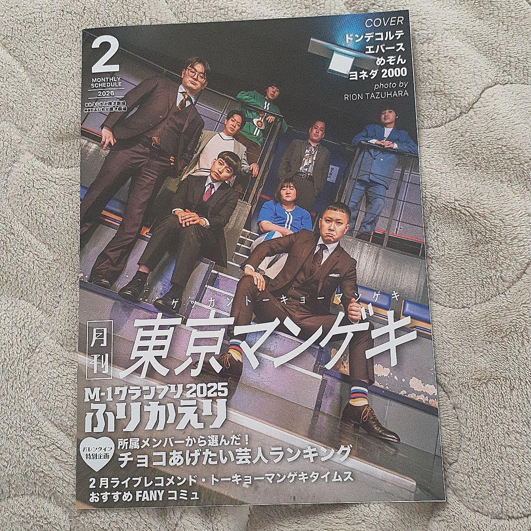 BABYMETAL TOWER PLUSなど配布冊子4種類セット