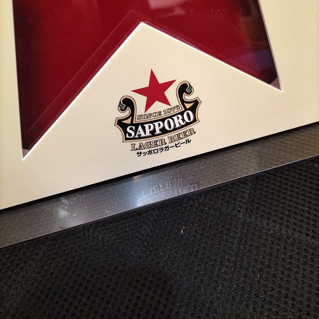 レア 新品未開封 非売品サッポロラガービール ディスプレイ 王冠サイン
