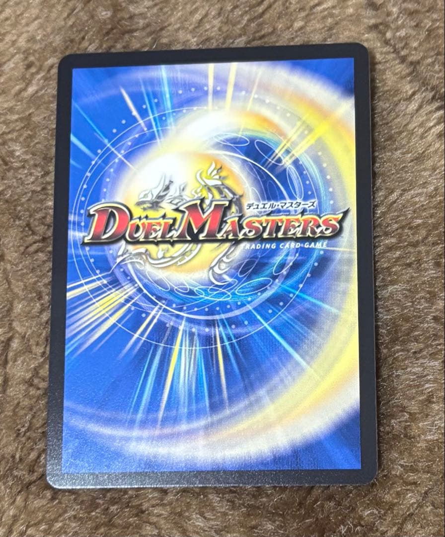 ブルー・インパルス 金トレジャー - メルカリ