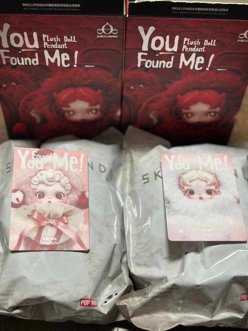 スカルパンダ 2種セット 新品未開封2点セット】スカルパンダ SKULLPANDA You Found Me ユー