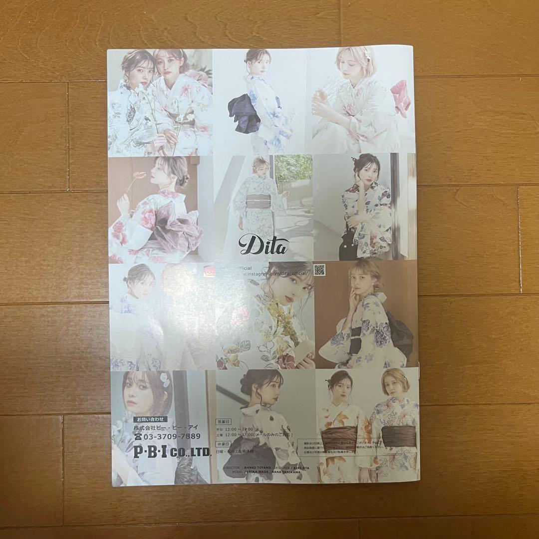 dita 浴衣 琴歌あそび ピンク 赤 美品