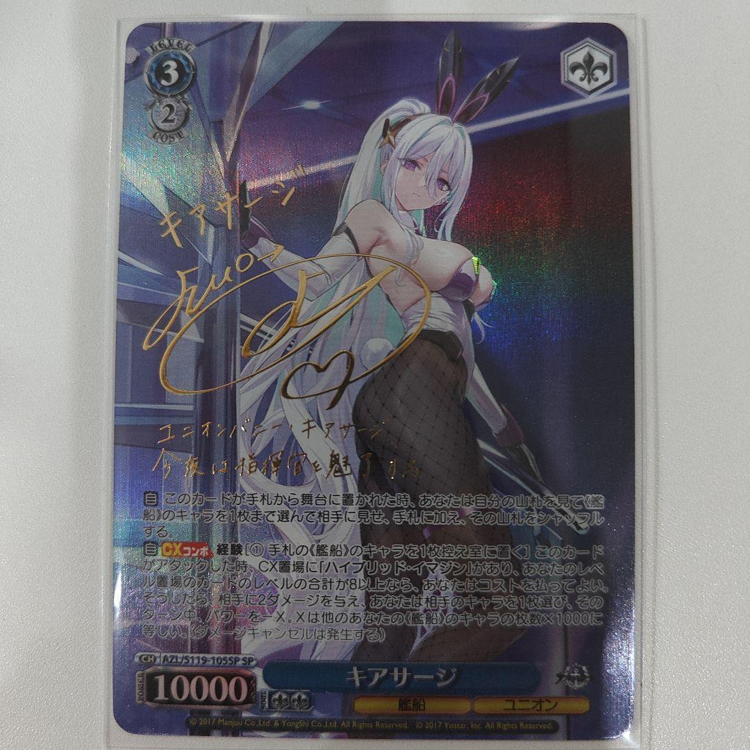 ヴァイスシュヴァルツ軽巡洋艦 パーミャチ・メルクーリヤ sp