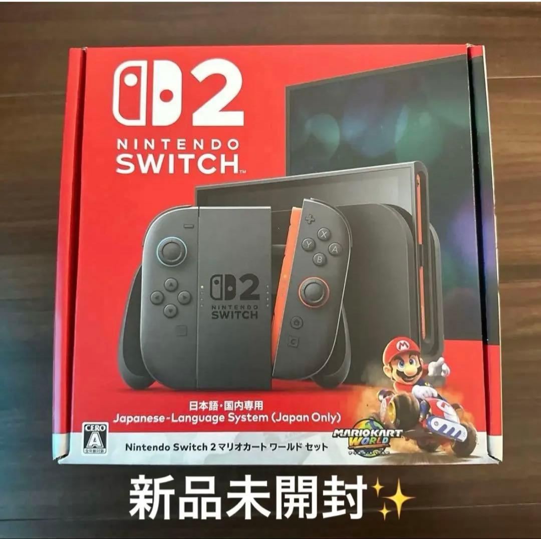 新品未開封 Nintendo Switch 2 本体 マリオカートワールドセット Amazon.co.jp: Nintendo Switch 2(日本語・国内専用) マリオカート