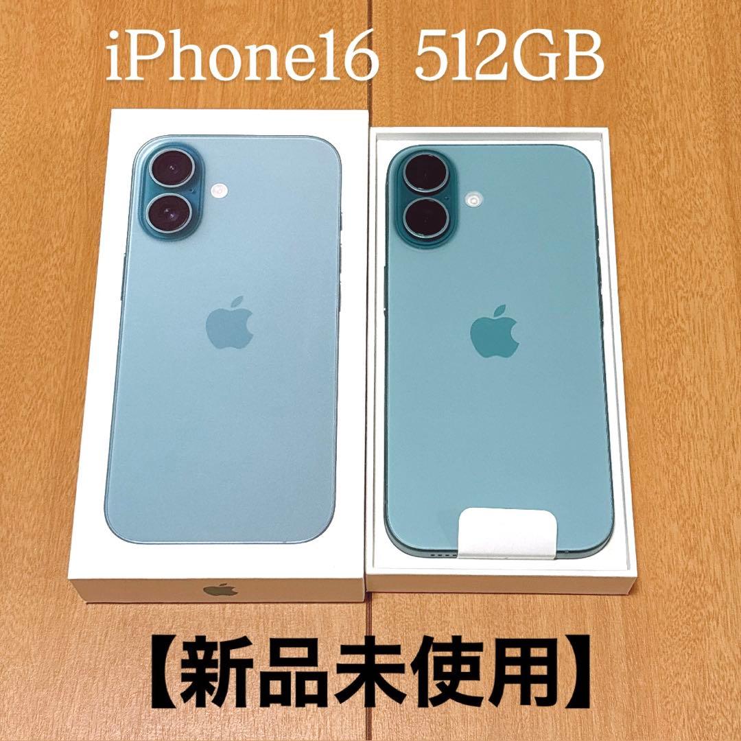 新品未使用】iPhone16/512GB/ティール/SIMフリー - メルカリ
