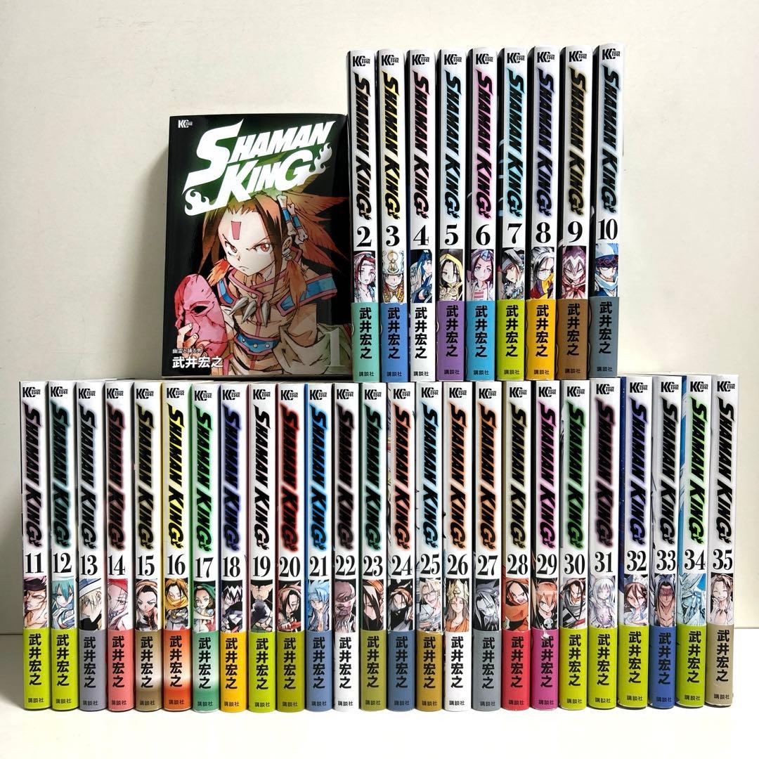 新装版 SHAMAN KING シャーマンキング 1〜35巻 全巻セット 全巻 - メルカリ
