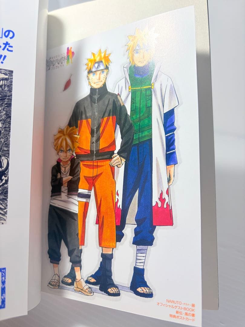 78冊セット‼️ NARUTO 全巻 1〜72 外伝 雷の書 風の書 劇場版 - メルカリ