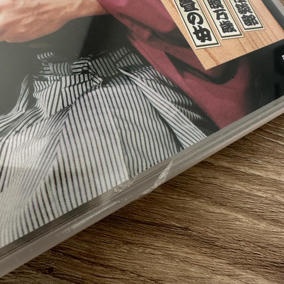 彦いち噺DVD 創　SOU：未開封DVD