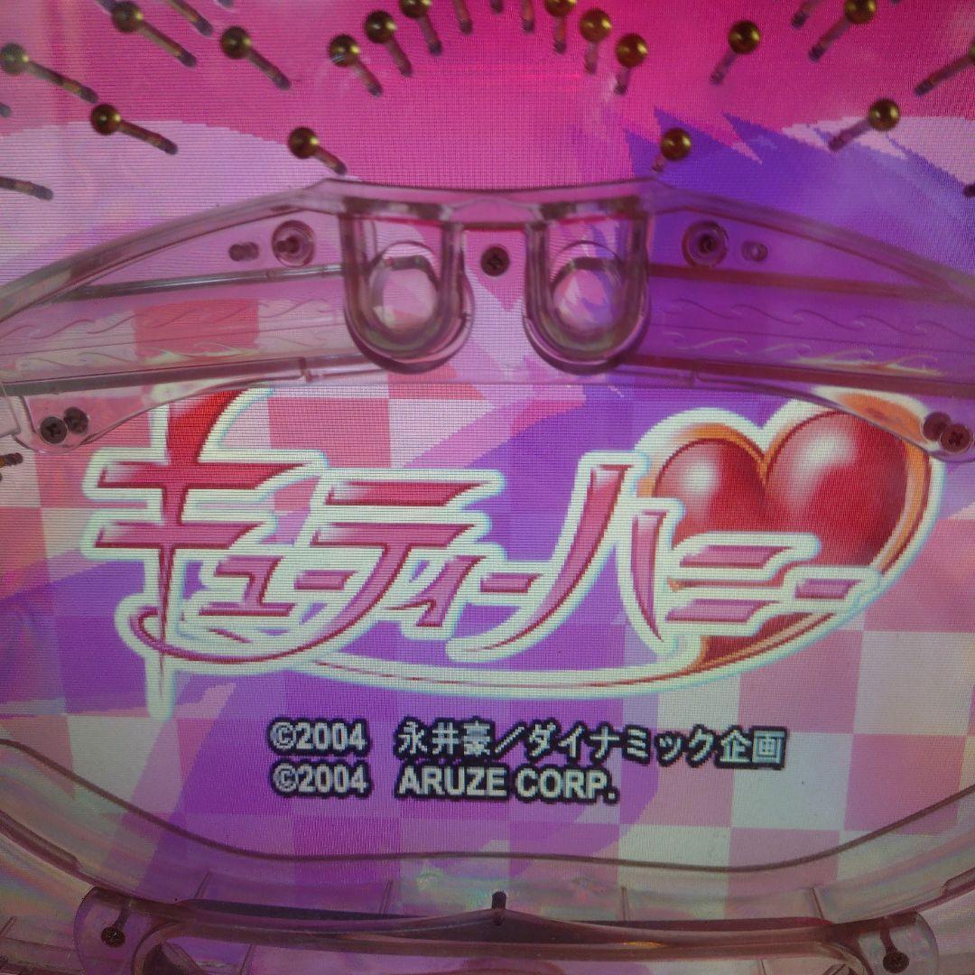 激レア！CR キューティーハニーF ぱちんこミドル　1/359 確認事項あり