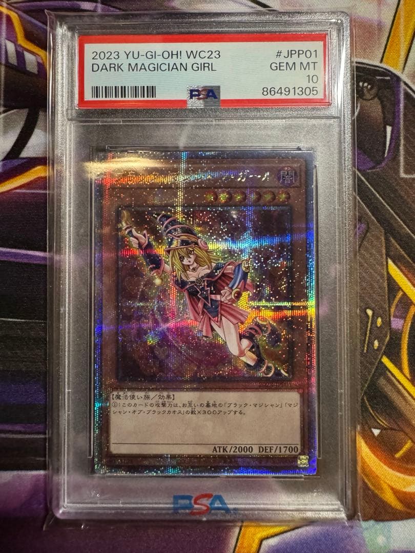 PSA10】wcs2023 2枚セット ブラックマジシャンガール - メルカリ