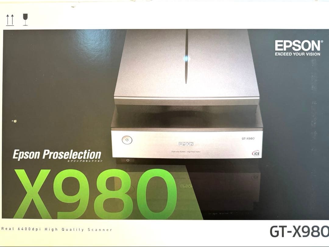 【ほぼ新品•2025.10/24購入】 EPSON GT-X980 スキャナー A4高画質フラットベッドスキャナー GT-X980｜製品情報｜エプソン