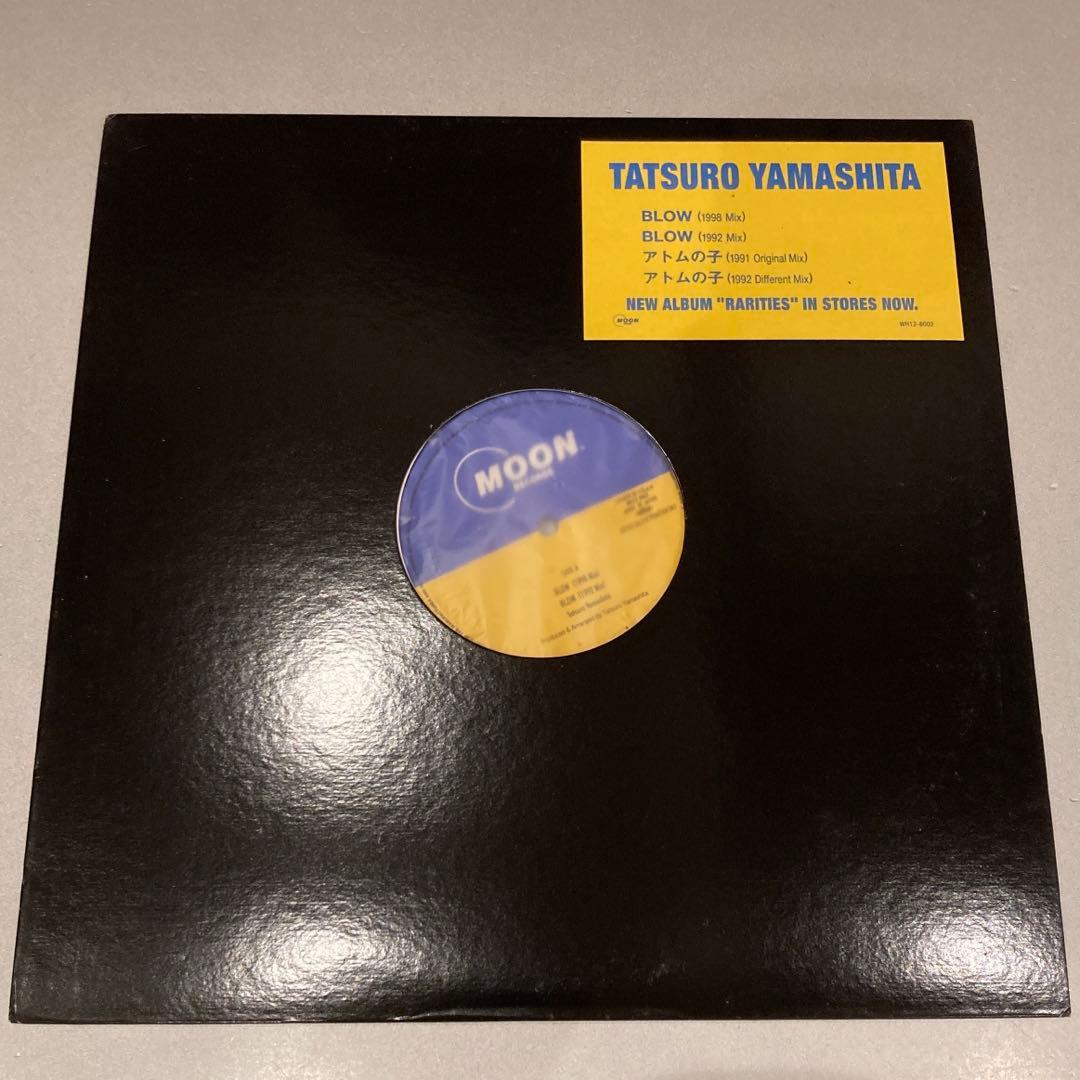 レア盤！山下達郎『BLOW／アトムの子』プロモ盤 12インチ レコード