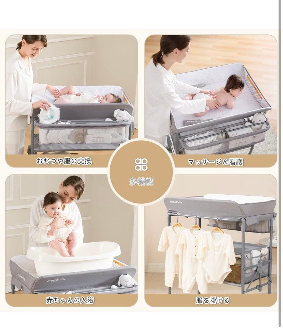 美品 maydony ベビーベッド グレー 収納付き オムツ交換台 - メルカリ